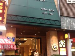 picture-绿茵阁(体育西分店)