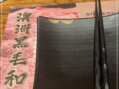 -黑牛の店·和牛烧肉(合生汇店)