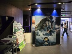 -博纳UA影城(KK Mall IMAX店)