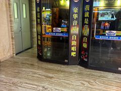 -天津瀚金佰九号温泉酒店(南楼地铁站店)