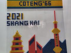 -国家会展中心