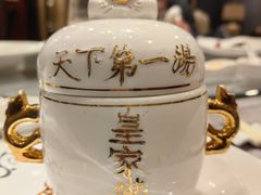 浓汤佛跳墙-海景壹号大酒店(滨湖店)