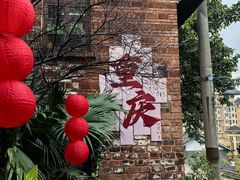 -顺风123(观音桥大融城店)
