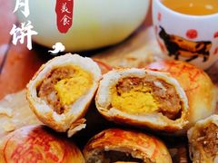 -泰康食品有限公司食品厂