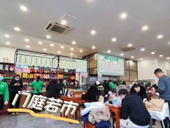 -合记烩面(高新区店)