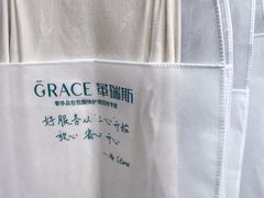 -革瑞斯奢侈品包包护理专家(丹尼斯大卫城店)