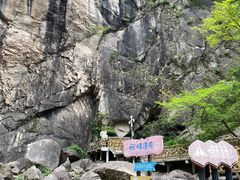 -洛阳白云山景区