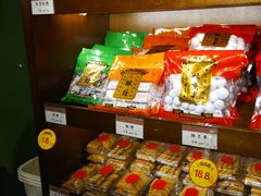 零售区-汪玉霞(汉口里店)