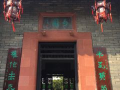 -东莞市可园博物馆