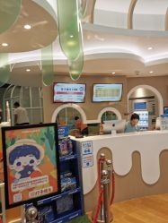 -嗨贝天地(城阳万象汇店)