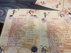 -润生堂(泰然四路店)