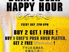 菜单-罗斯福色戒酒吧(外滩店)
