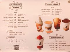 菜单-WIZARD COFFEE咖啡巫师