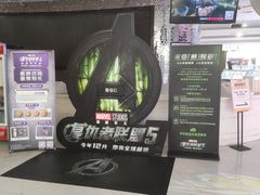 -金逸影城(大悦城IMAX激光店)
