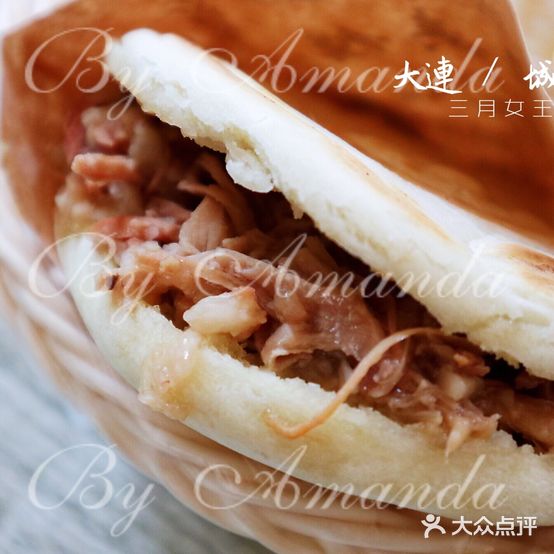 大管家腊汁肉夹馍(二七店)