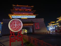 -鼓楼夜市