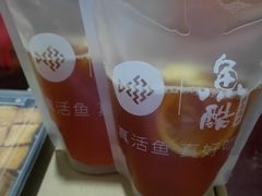 -鱼酷活鱼烤鱼(昆明路店)