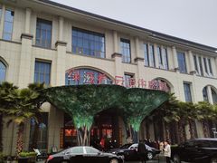 -云境生态园(红谷滩店)