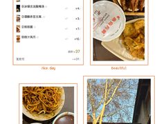 -小街天府(西工小街店)