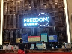 -菲力德健身(曲江观邸店)