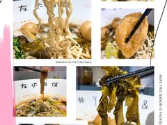 -友达面馆(广州总店)