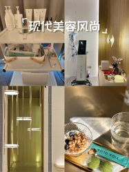 -AURAS璈然科技护肤中心