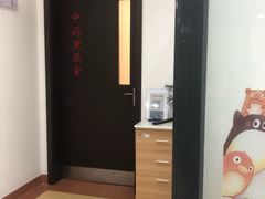 -上海市杨浦区中医医院