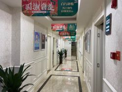 -重庆军科整形美容医院