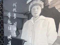 -吴氏包饭·传统民俗料理(延大学府店)