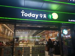 -today便利店(汉街店)