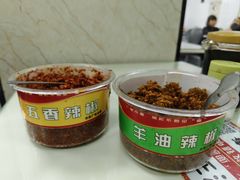 -广电冷面(汉城中路店)