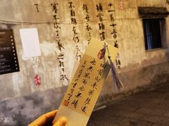 -绍兴书圣故里景区