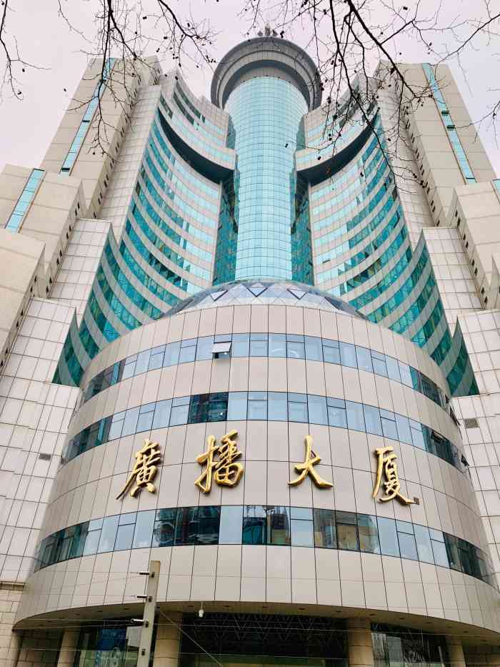 广播大厦-"打小路过虹桥路上的广播大厦,一股敬仰之情.