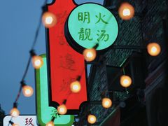-皮市街