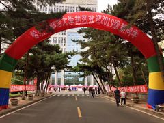 -哈尔滨师范大学(江南校区)