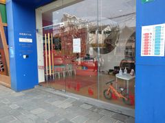 -奇尔思青少儿·语言·艺术·演讲(顾戴路店)