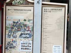 -重庆十八梯传统风貌区