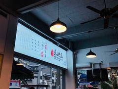 -朱洪元苏式面馆(绿宝广场店)