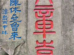 -乌山风景区