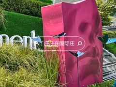 -石家庄万象城