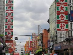 -唐人街(耀华力路)