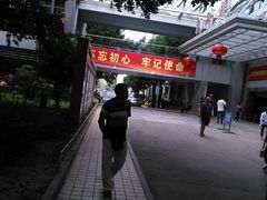 -福建医科大学附属第一医院(茶亭院区)