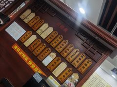 -荣阳楼(山塘街店)