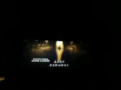 -百丽宫影城(嘉里汇店)