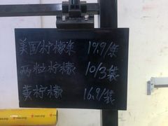 -嘿嘛仓储购(华明店)