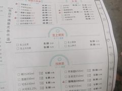 -李师傅脆肚(梅林店)