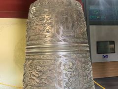 -大钟寺古钟博物馆