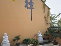 -虞山风景区