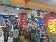 -利群商厦(台东店)