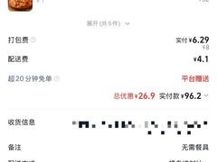 -先启半步颠小酒馆(嘉定万达店)